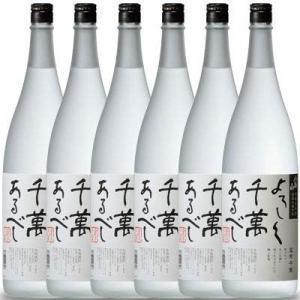 米焼酎 よろしく千萬あるべし 25度 1800ml 6本【八海醸造株式会社 新潟県】