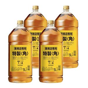 サントリー 特製 角 5L (5000ml)×4本 1ケース 送料無料 レモン サントリー 特製 角 5L (5000ml)×4本 1ケース 送料無料 レモン