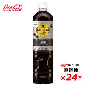 ラフロイグ ポートウッド 48度 700ml【並行輸入品】 : SONOMA - 通販