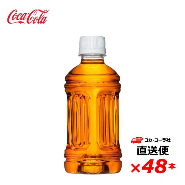 【2ケース48本】からだすこやか茶W ラベルレス 350ml PET【特定保健用食品】