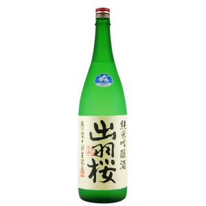 日本酒 出羽桜 出羽燦々誕生記念（本生） 純米吟醸【要冷蔵】 1800ml【出羽桜酒造 山形県】全国送料無料｜SONOMA