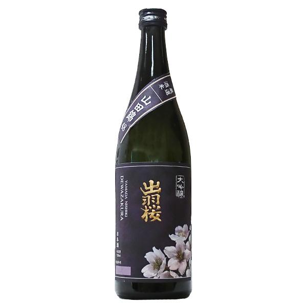 日本酒 出羽桜 大吟醸酒 山田錦 四割八分 720ml【出羽桜酒造 山形県】全国送料無料