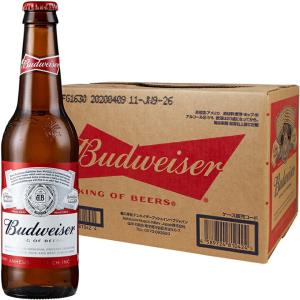 【1ケース24本】バドワイザー 355ml瓶×24本入り【ビール アメリカ 海外 瓶 Budweiser】【賞味期限2022.11.19】 全国送料無料
