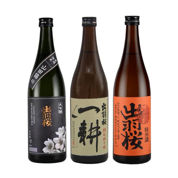 日本酒 出羽桜 飲み比べセット3 720ml×3本【出羽桜酒造 山形県】全国送料無料