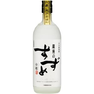 麦焼酎 銀座のすずめ 白麹 25度 720ml【八鹿酒造株式会社 大分県】
