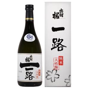 日本酒 出羽桜 純米大吟醸 一路 720ml【出羽桜酒造 山形県】