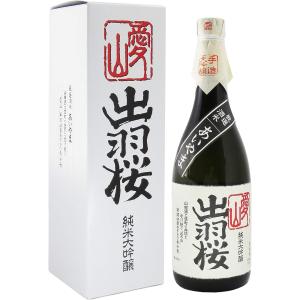 日本酒 出羽桜 純米大吟醸 愛山 720ml【出羽桜酒造 山形県】