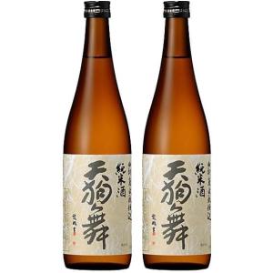 日本酒 天狗舞 山廃仕込純米酒 720ml×2本【車多酒造 石川県】