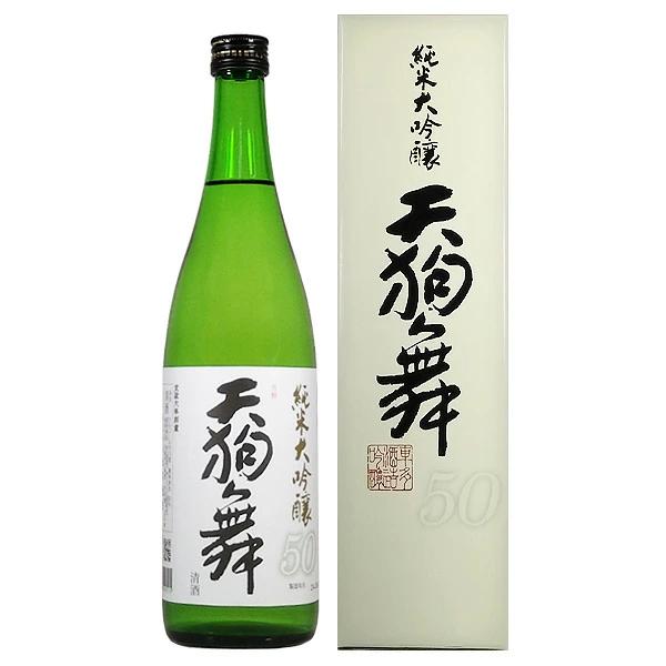 日本酒 天狗舞 純米大吟醸50 720ml【車多酒造 石川県】