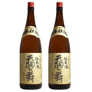 日本酒 天狗舞 山廃仕込純米酒 1800ml×2本【車多酒造 石川県】