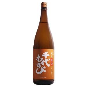 日本酒 千代むすび 純米辛口 じゅんから 1800ml【日本酒 千代むすび酒造 鳥取県】