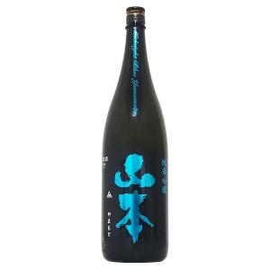 日本酒 山本 純米吟醸 ミッドナイトブルー 火入れ 1800ml【山本酒造店 秋田県】