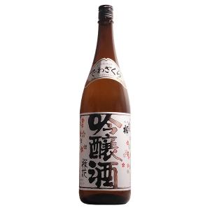 日本酒 出羽桜 桜花 吟醸酒 1800ml【出羽桜酒造 山形県】