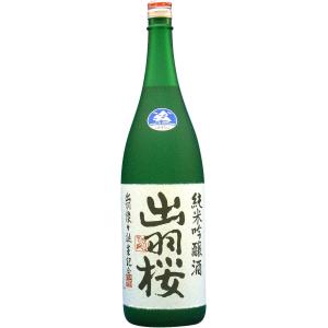 【要冷蔵】日本酒 出羽桜 出羽燦々誕生記念(本生)純米吟醸 1800ml【出羽桜酒造 山形県】