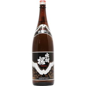 日本酒 出羽桜 普通酒 誠醸辛口 1800ml【出羽桜酒造 山形県】