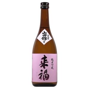 日本酒 来福 純米吟醸 山田錦 720ml【来福酒造株式会社 茨城県】