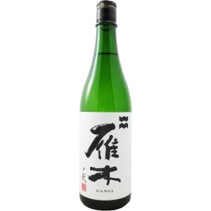 【要冷蔵】日本酒 雁木 純米吟醸 無濾過生原酒 ノ弐 720ml【八百新酒造株式会社 山口県】