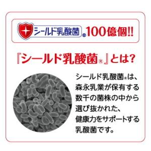 森永乳業クリニコ エンジョイクリミール 125...の詳細画像4