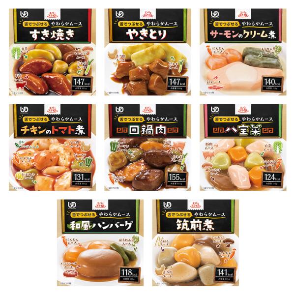 【10％OFFクーポン対象商品】大和製罐 エバースマイル 介護食 8種×各1 【お試し和洋中Aセット...