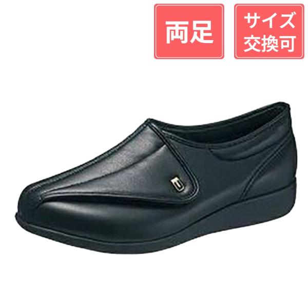 アサヒシューズ 快歩主義M900 4E ブラックスムース 26cm
