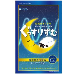 大塚製薬 賢者の快眠 睡眠リズムサポート 3g×30包 : 東京生活館 Yahoo