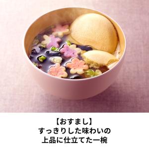 不室屋 花麩椀 計9個の詳細画像2