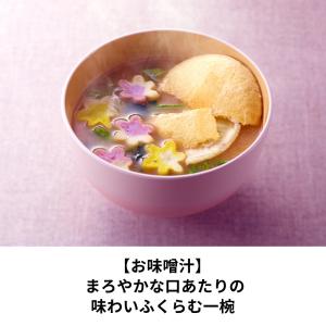 不室屋 花麩椀 計9個の詳細画像3