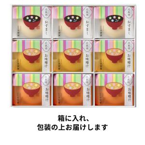 不室屋 花麩椀 計9個の詳細画像5