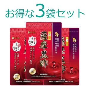 ひざのみかた　3パックセット リフレ ひざのみかたW 31粒 計3袋 : SONOSAKI LIFE - 通販 - Yahoo