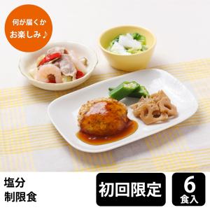 国産プレミアム 食のそよ風 国産プレミアム5食 Aセット (ブリの 国産プレミアム 食のそよ風 国産プレミアム5食 Aセット (ブリの