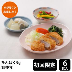 そよ風のやさしい食感 エフアールフーズ そよ風のやさしい食感5 そよ風のやさしい食感 エフアールフーズ そよ風のやさしい食感5