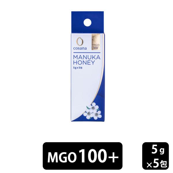 【10％OFFクーポン対象商品】コサナ（cosana） マヌカハニーMGO100+　5ｇ×5包入