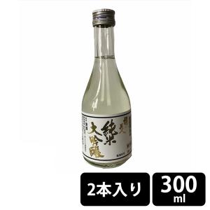 梅美人酒造 純米大吟醸 生貯蔵 300ml×2本  20歳未満の飲酒は法律で禁止されています
