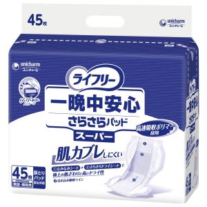 ユニチャーム ライフリー 一晩中安心さらさらパッド Skin Condition