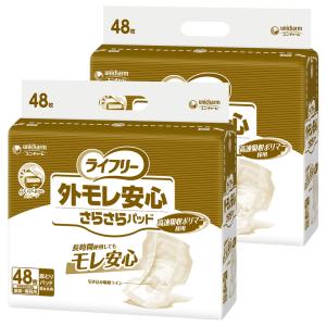 ライフリー 一晩中安心さらさらパッド Skin Condition スーパー／45枚