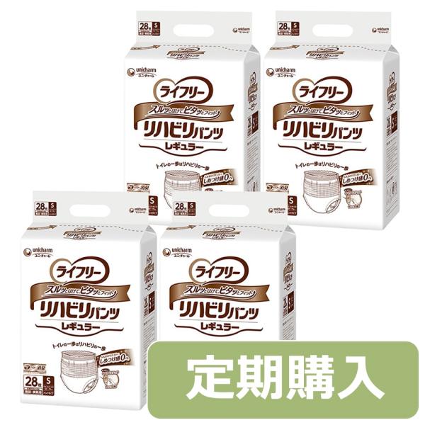 【定期購入】 ユニ・チャーム ライフリー リハビリパンツ レギュラー Sサイズ 計112枚 (28枚...