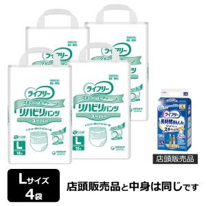 ユニ・チャーム ライフリー リハビリパンツ スーパー Lサイズ 18枚×4袋（合計72枚）｜sonosaki-life