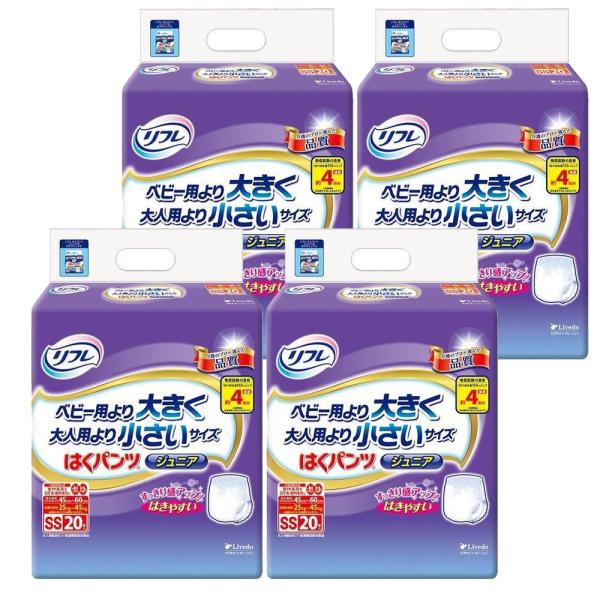 リブドゥコーポレーション リフレ はくパンツジュニア SSサイズ 計80枚 (20枚×4袋) 大人用...