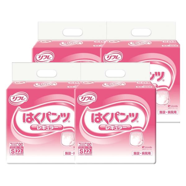 リブドゥコーポレーション リフレ はくパンツレギュラー Sサイズ 計88枚 (22枚×4袋) 大人用...
