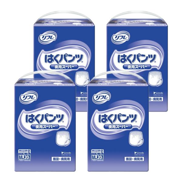 リブドゥコーポレーション リフレ はくパンツ夜用スーパー MLサイズ 計80枚 (20枚×4袋) 大...