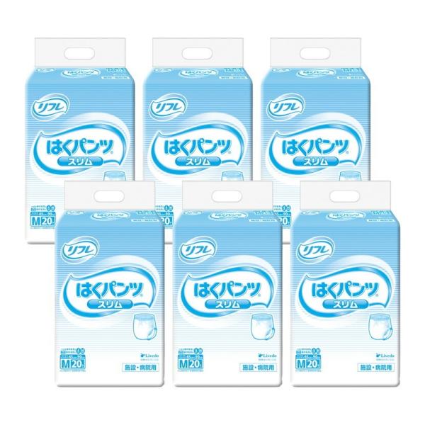 リブドゥコーポレーション リフレ はくパンツスリム Mサイズ 計120 (20枚×6袋) 大人用紙お...