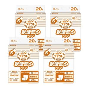 アテント （ケース販売）アテント Sケア軟便安心パッド 20枚×4袋（大王