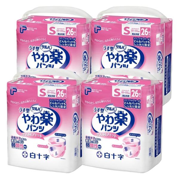 白十字 PUサルバ やわ楽パンツ Sサイズ 計104枚 (26枚×4袋) 大人用紙おむつ 大人用オム...