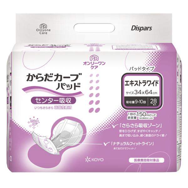 光洋 ディスパース オンリーワンケア からだカーブ パッド エキストラワイド 計28枚 尿とりパッド...