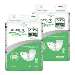 オンリーワン KOYO ディスパース オンリーワンケア からだカーブパッド
