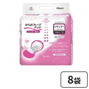 Dispars KOYO ディスパース オンリーワンケア フィッティングテープ M