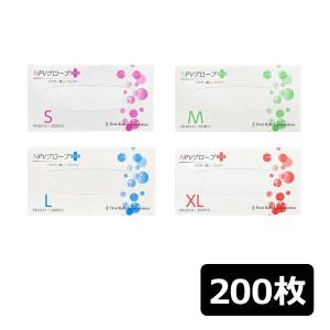 Ci ニトリルグローブ FT300 (パウダーフリー) SS / 1箱(約300枚