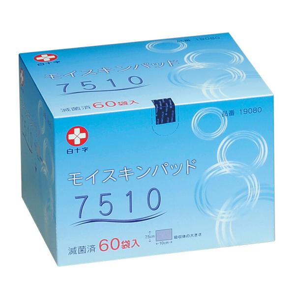 白十字  モイスキンパッド7510滅菌済7.5cm×10cm 60袋