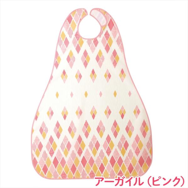大阪エンゼル 食事用エプロン II (ロングタイプ) アーガイルピンク