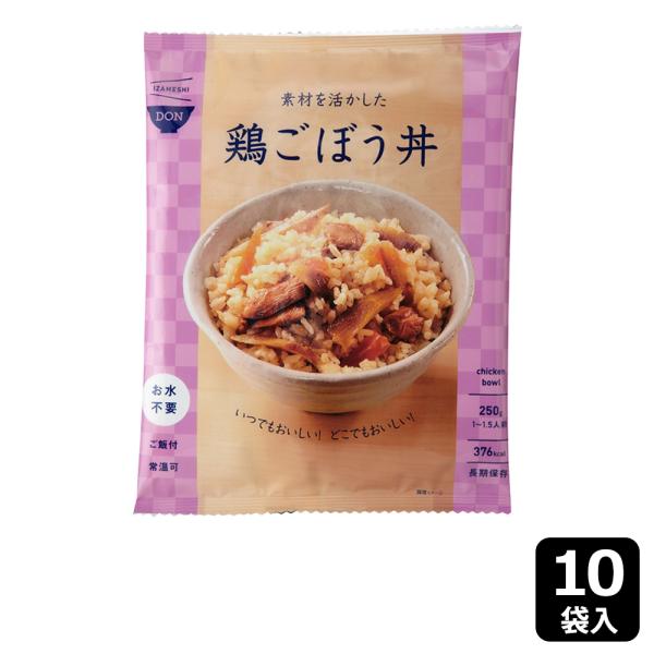 杉田エース イザメシ 素材を活かした鶏ごぼう丼10袋セット